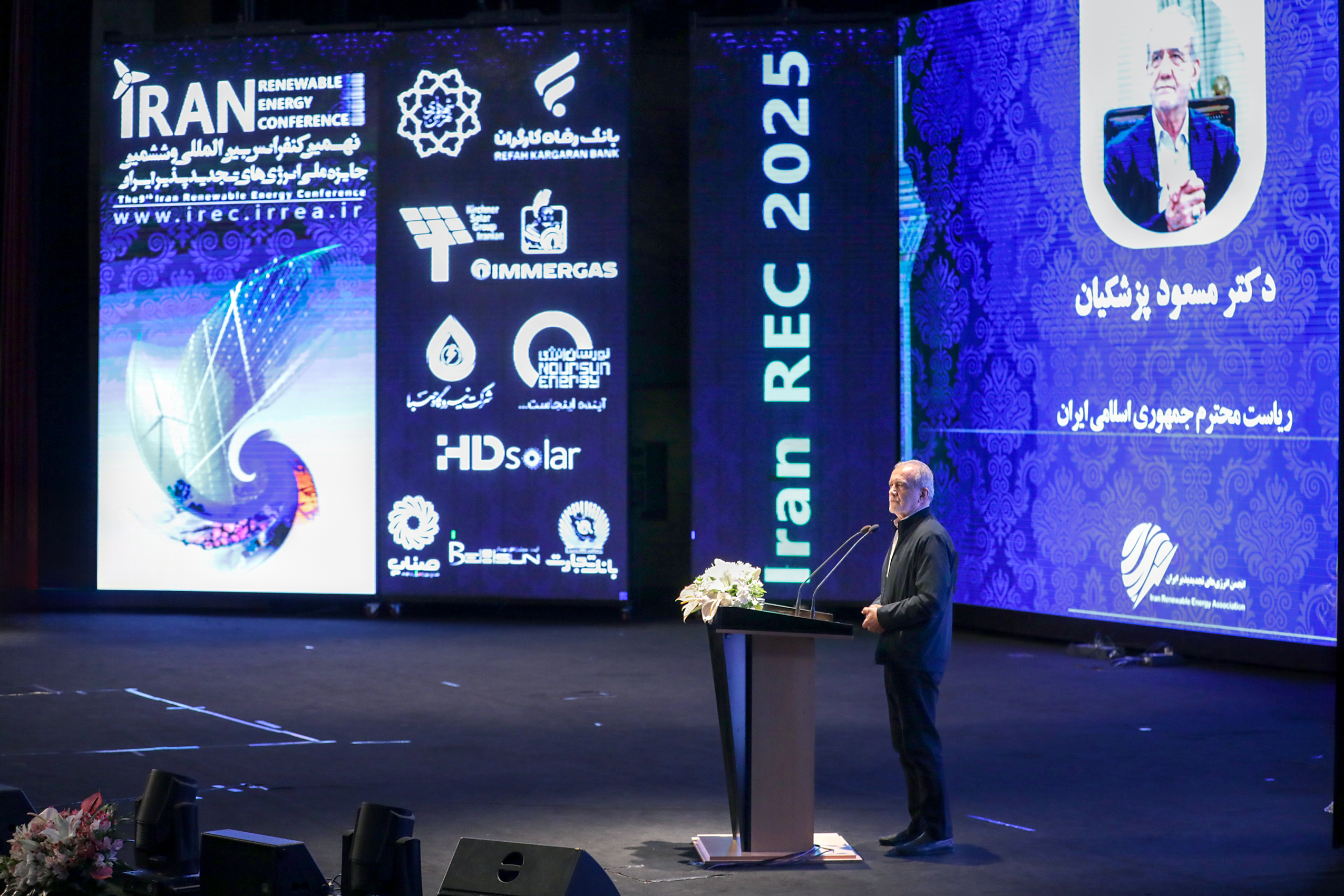 Pezeshkian: We Must Move Toward Solar Energy
