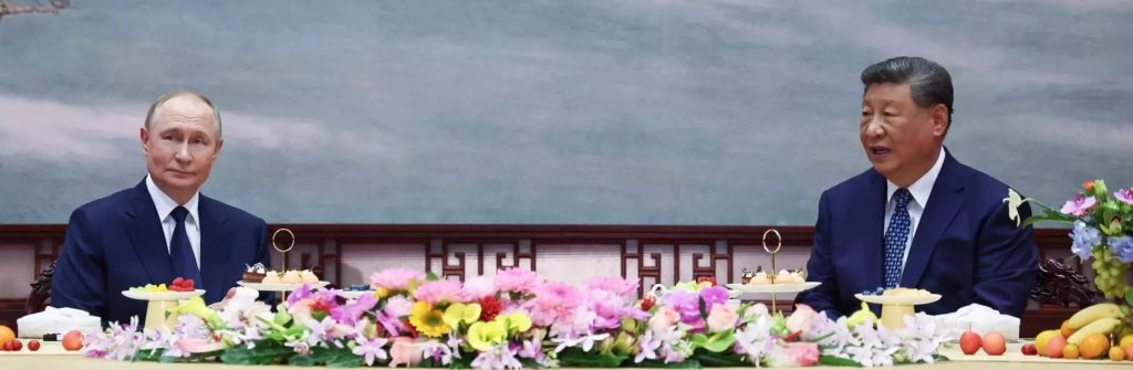 قدرت سیبری 2